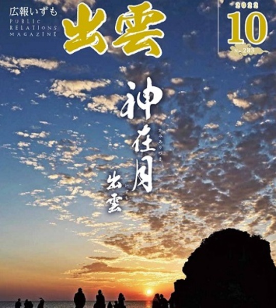 600x 1662422309686 1610504644714