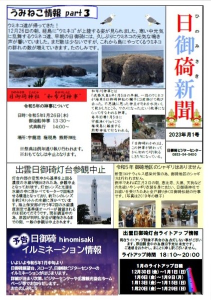 600x %e7%84%a1%e9%a1%8c