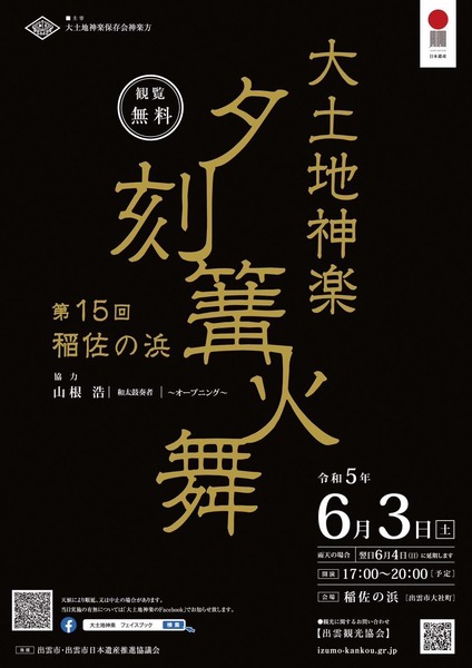 600x r5%e5%a4%95%e5%88%bb%e8%88%9e