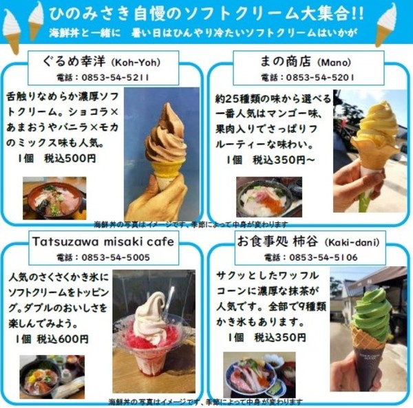 600x %e3%82%bd%e3%83%95%e3%83%88%e3%82%af%e3%83%aa%e3%83%bc%e3%83%a0