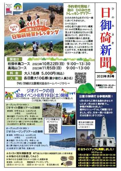 600x %e7%84%a1%e9%a1%8c