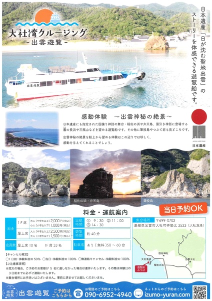 600x %e5%87%ba%e9%9b%b2%e9%81%8a%e8%a6%a7