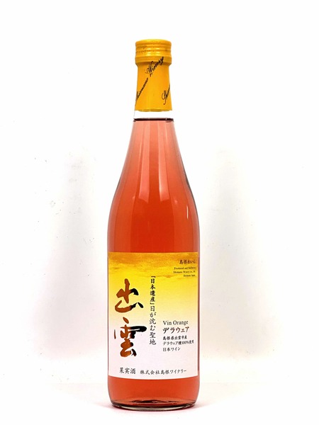 600x %e3%82%aa%e3%83%a9%e3%83%b3%e3%82%b8%e3%83%a5