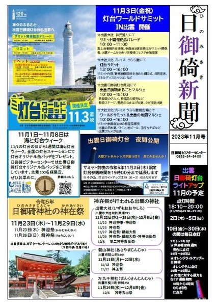 600x %e7%84%a1%e9%a1%8c