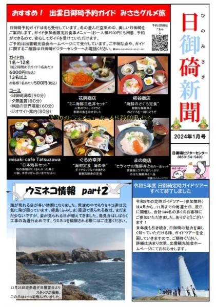 600x %e7%84%a1%e9%a1%8c