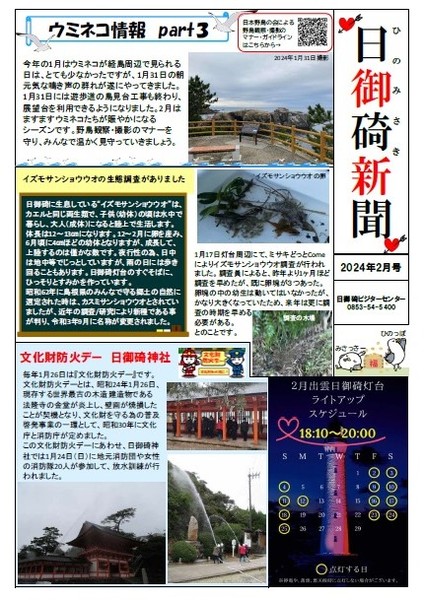 600x %e7%84%a1%e9%a1%8c