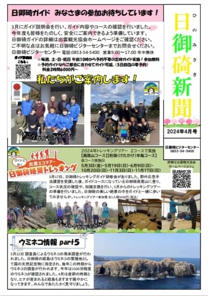 600x %e7%84%a1%e9%a1%8c