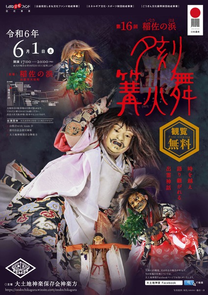 600x r6.6.1 %e5%a4%95%e5%88%bb%e8%88%9e