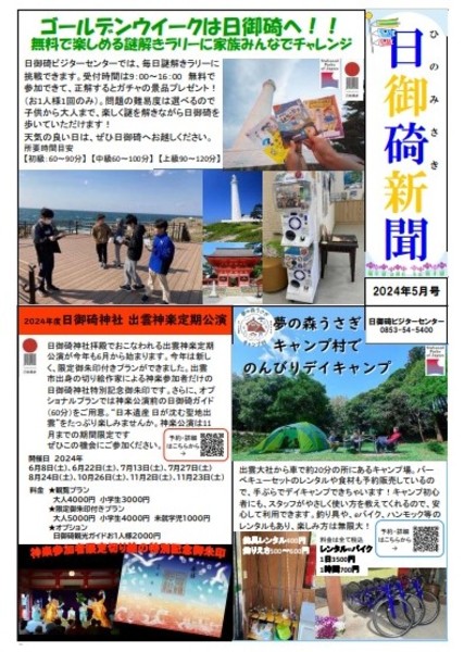 600x %e7%84%a1%e9%a1%8c