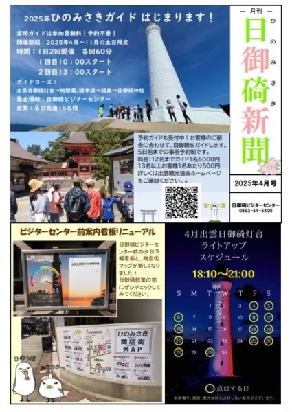 600x %e7%84%a1%e9%a1%8c