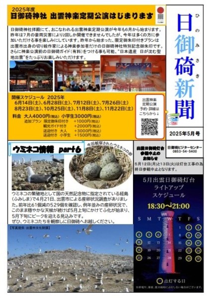 600x %e7%84%a1%e9%a1%8c