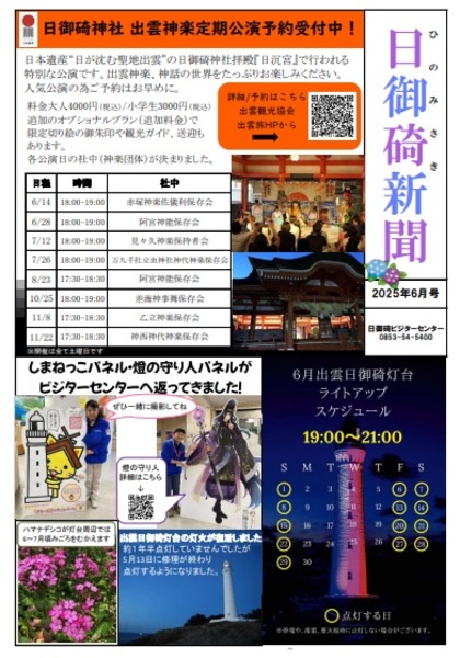 600x %e7%84%a1%e9%a1%8c