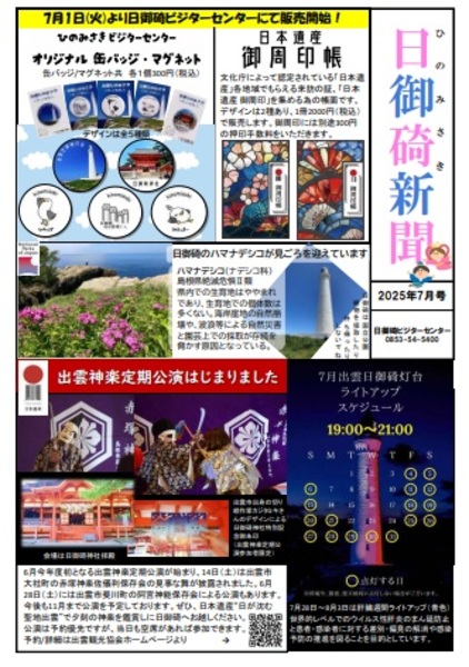 600x %e7%84%a1%e9%a1%8c