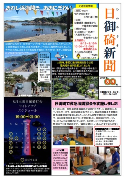 600x %e7%84%a1%e9%a1%8c