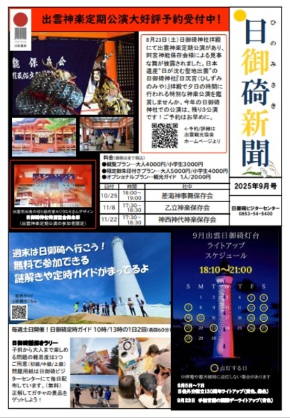 600x %e7%84%a1%e9%a1%8c