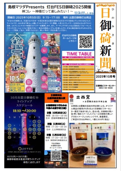 600x %e7%84%a1%e9%a1%8c