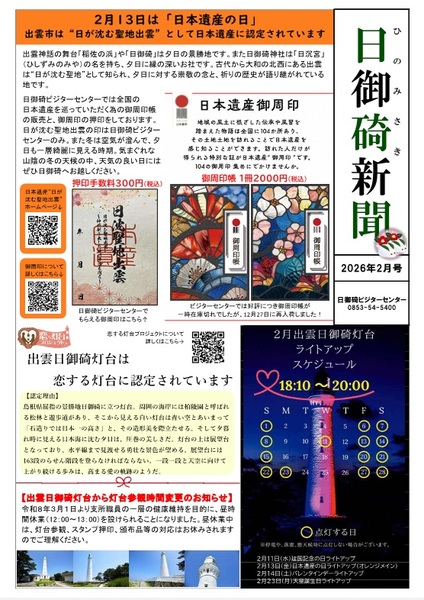 600x %e3%82%bf%e3%82%a4%e3%83%88%e3%83%ab%e3%81%aa%e3%81%97