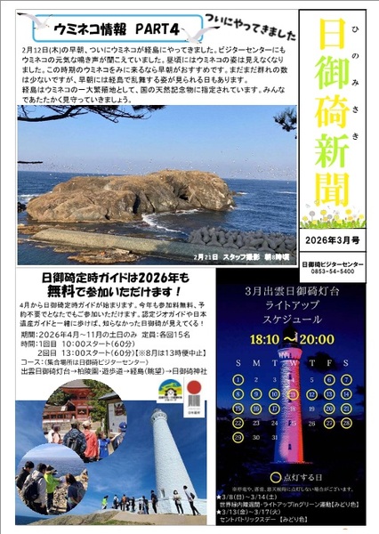 600x %e3%82%bf%e3%82%a4%e3%83%88%e3%83%ab%e3%81%aa%e3%81%97