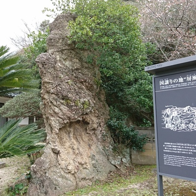 400x400 3 2 10%e5%b1%8f%e9%a2%a8%e5%b2%a9%ef%bc%88%e4%b8%89%e5%8e%9f%ef%bc%89